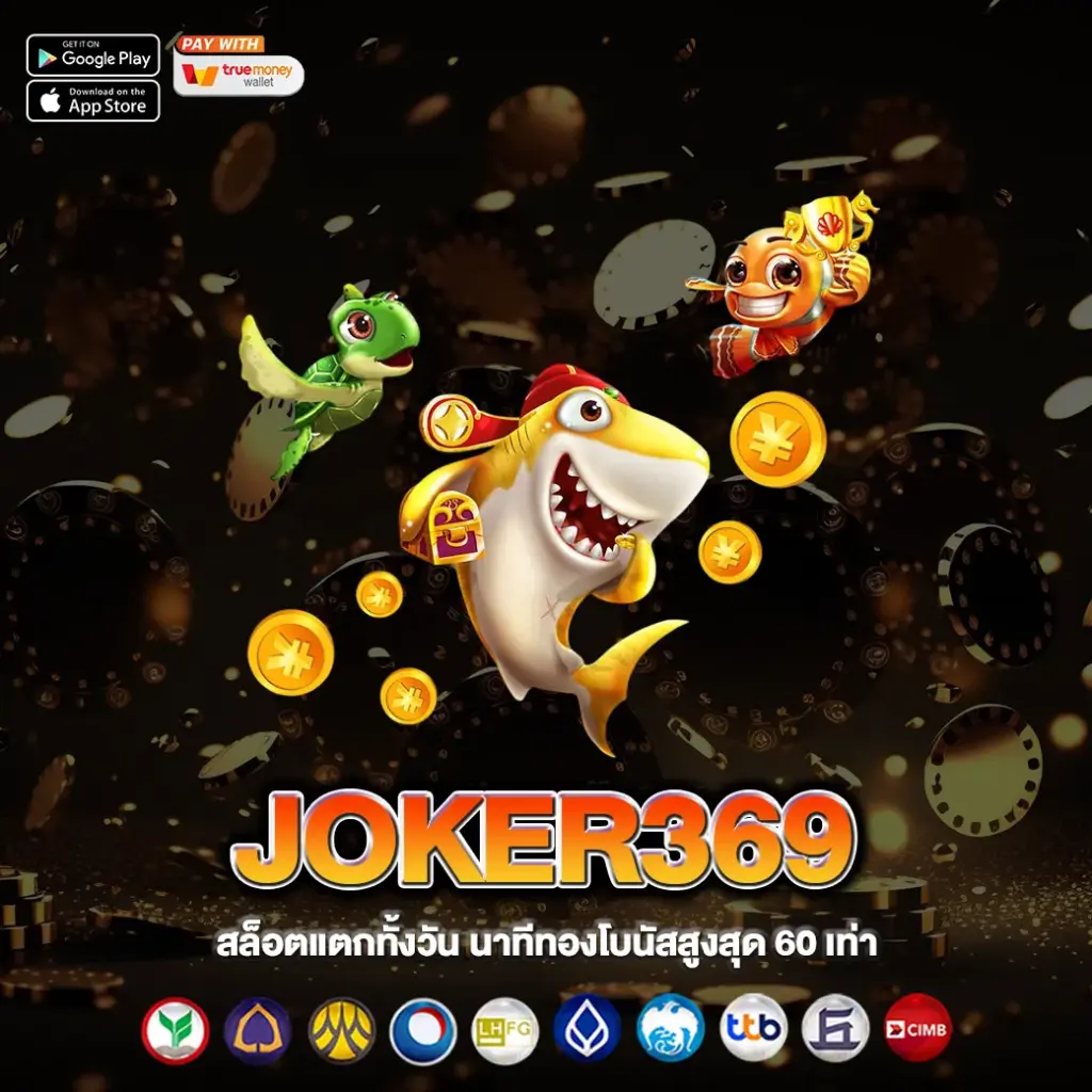 JOKER369