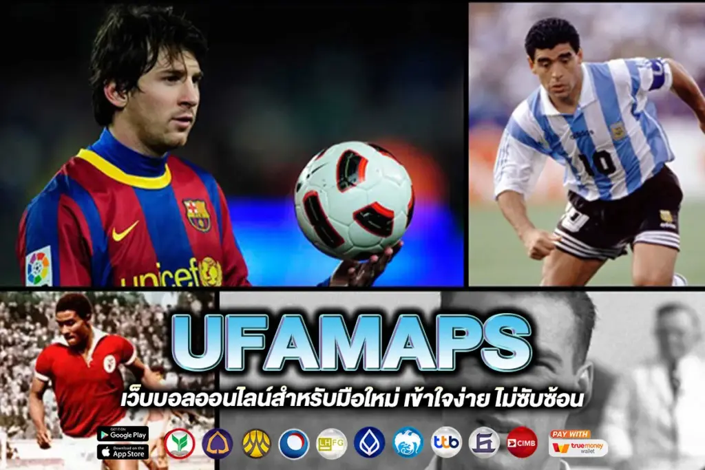 UFAMAPS