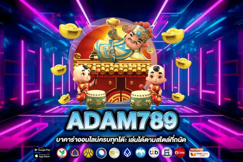 ADAM789