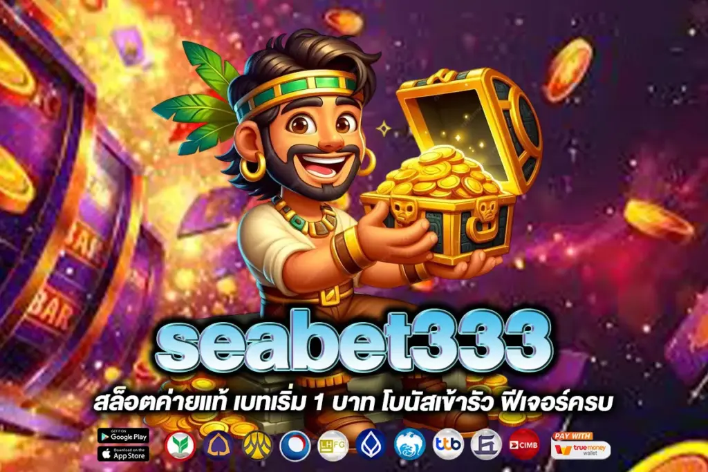 seabet333