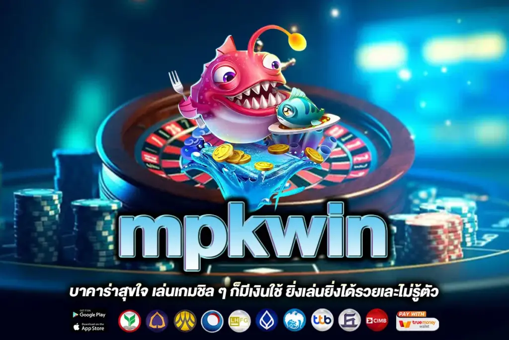 Mpkwin