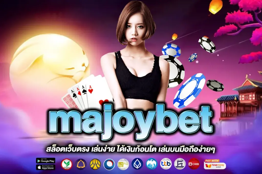 majoybet